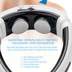 Хүзүүний нурууны өвдөлт намдаах цахилгаан массажер