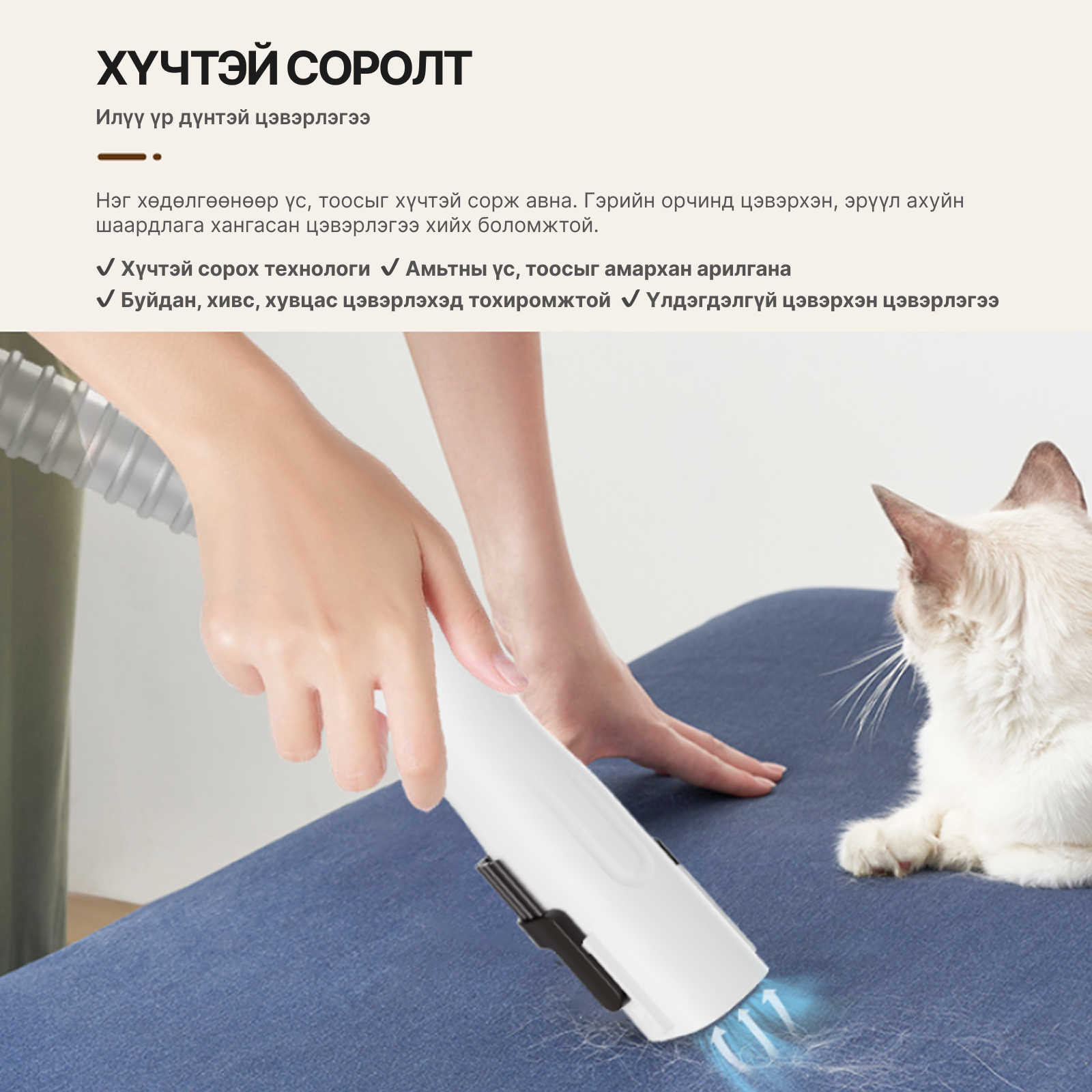 Амьтны үс арчилгааны төхөөрөмж